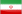   ايران
