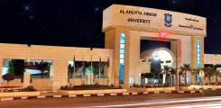 الدراسة في الأردن، ماجستير وبكالوريووس